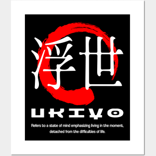 Ukiyo meaning Japanese kanji words character symbol 176 Posters and Art